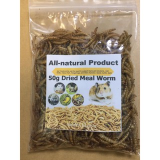 Dried Meal Worm 50g Budget Pack | Pet food for fish, birds, hamster, reptiles and others