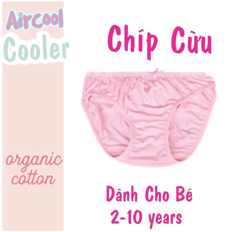 Aircool sheep pants 2-10y - Image 2