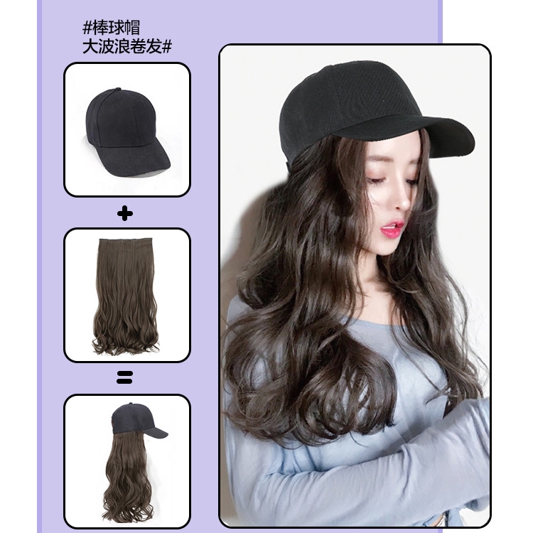 Subnet Red Wig Cap Female Hair Hat One Female Summer Big Wave Of
