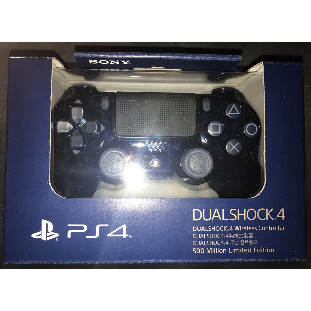 dualshock 500 million limited edition