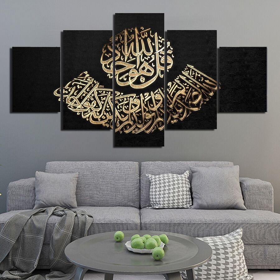 (Big Clearance Sale) 5 panel Wall Art Islamic motto Canvas Painting Print Poster Pictures Wall ...