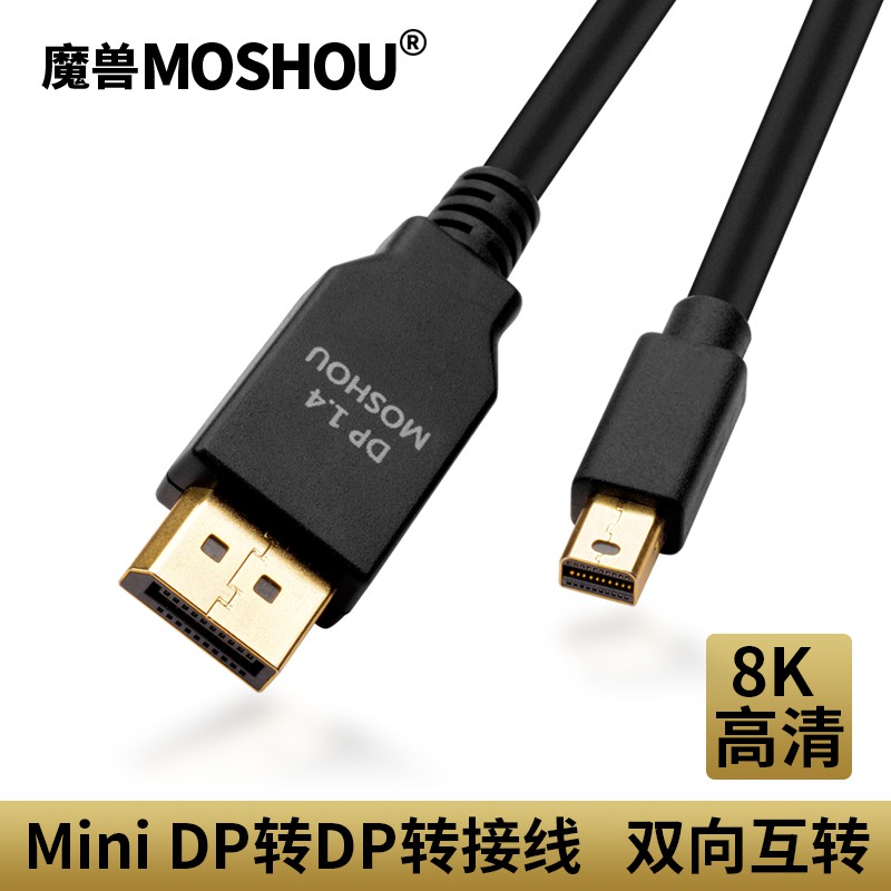 Mini Displayport To Hdmi Cable 8 K 60 Hz 4 K 144 Hz 2 K 165 Hz Hd Av Converter Cable Shopee Philippines