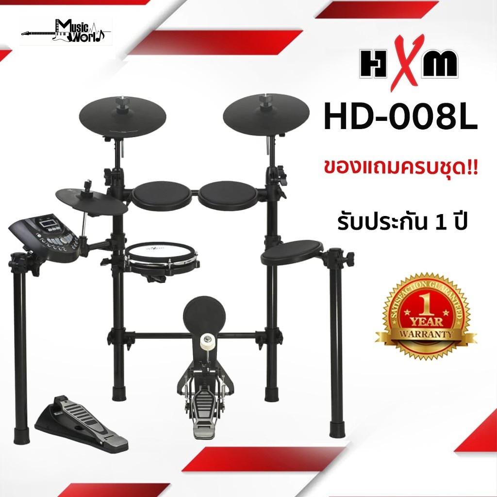 Electric drums HXM HD008L, electric drums, good sound. Shopee