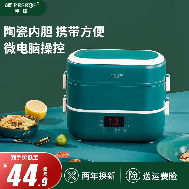 2KuX Electric lunch box Heat the lunch box Can plug in an electric
