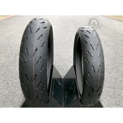 Michelin Power Rs Motorcycle Tires 110 140 150 60 70 17 Shopee Philippines