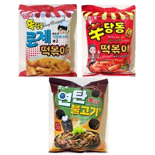 Haitai Tteokbokki Snack Chips 110g | Shopee Philippines