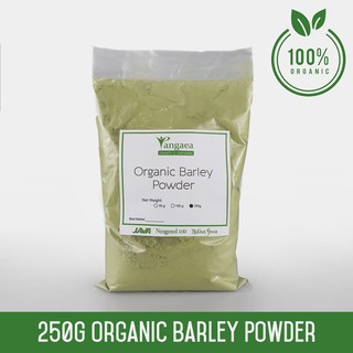 Imported Unsweetened Premium Organic Barley Grass Powder (Sealed bag)