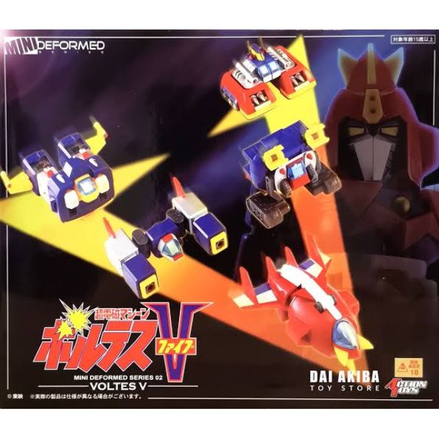 voltes v mini deformed