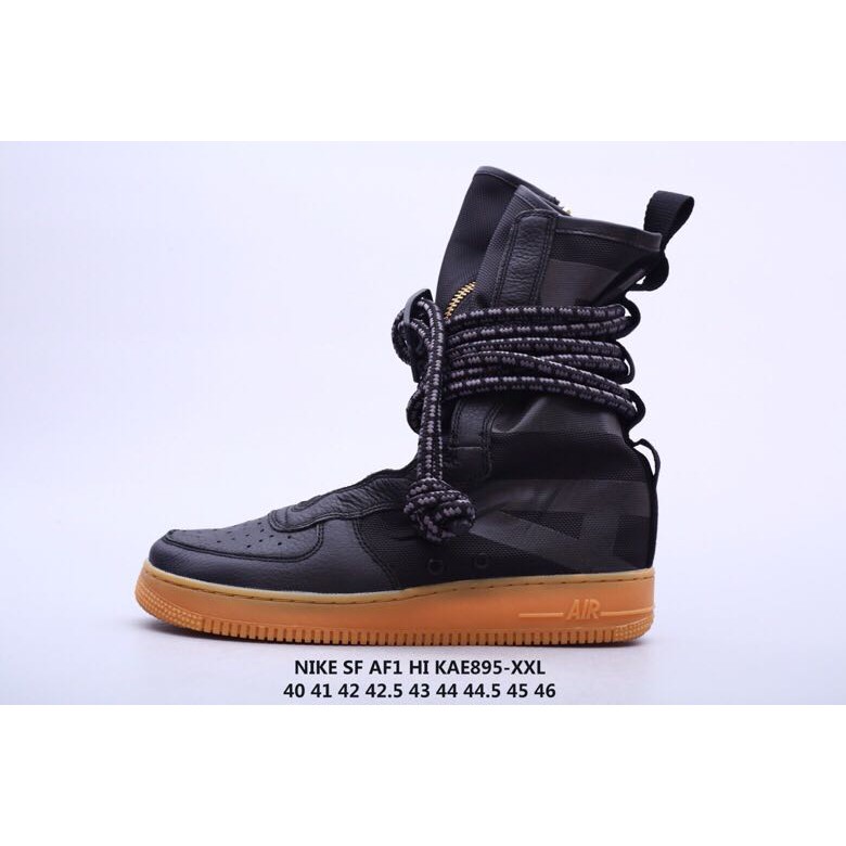 nike sf af