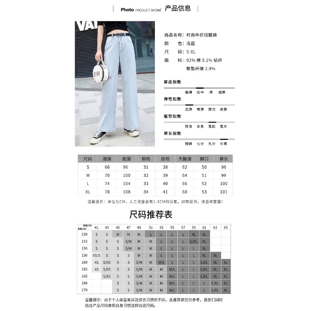 sss online shopping jeans