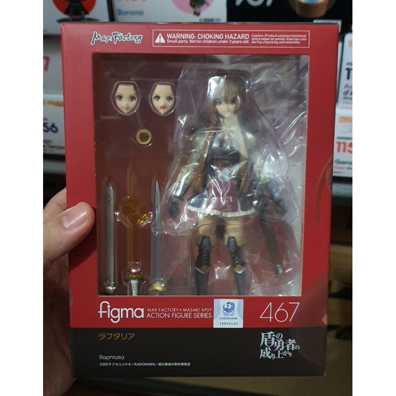 rising of the shield hero figma