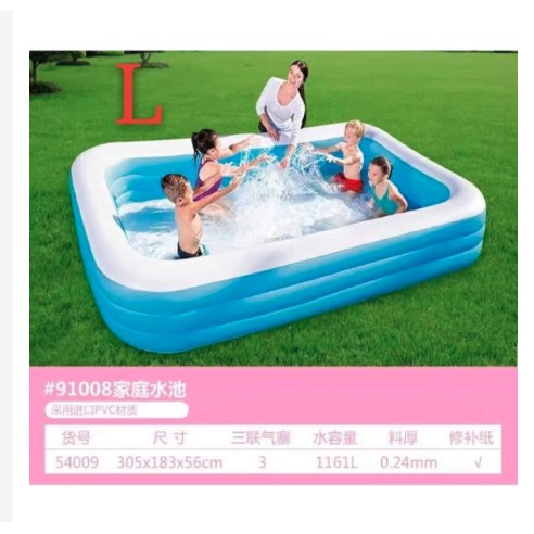 shopee inflatable pool