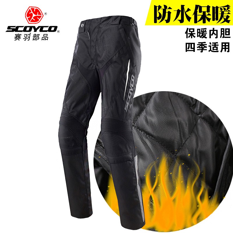 waterproof pants for motorcycle riding