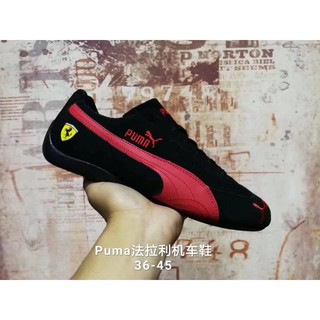 puma ferrari 45