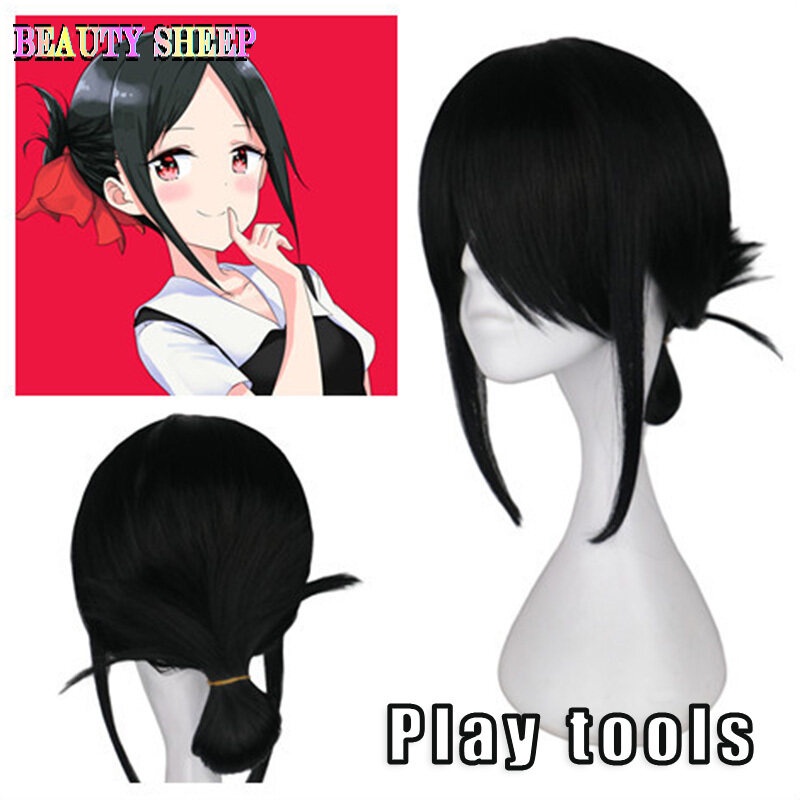 Anime Cos Wig for Cosplay Shinomiya Kaguya Natural Soft High