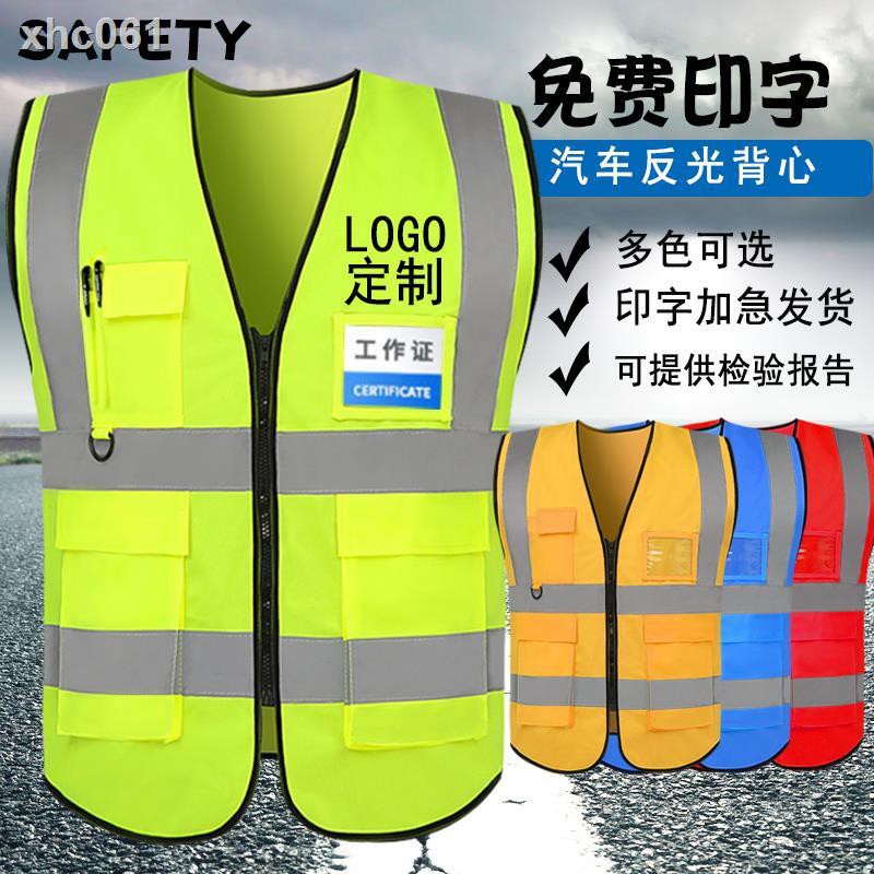 reflective vest cycling