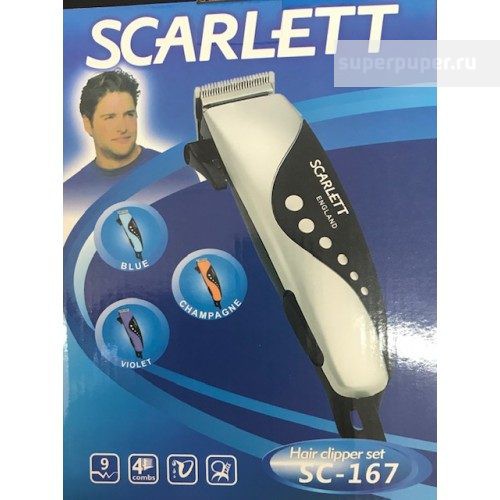 scarlett hair clipper