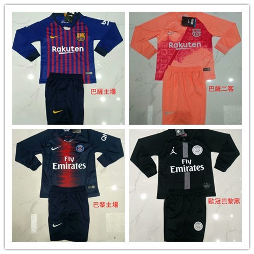 all soccer jerseys