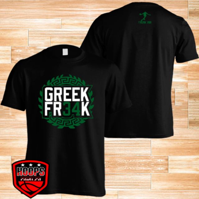 the greek freak jersey