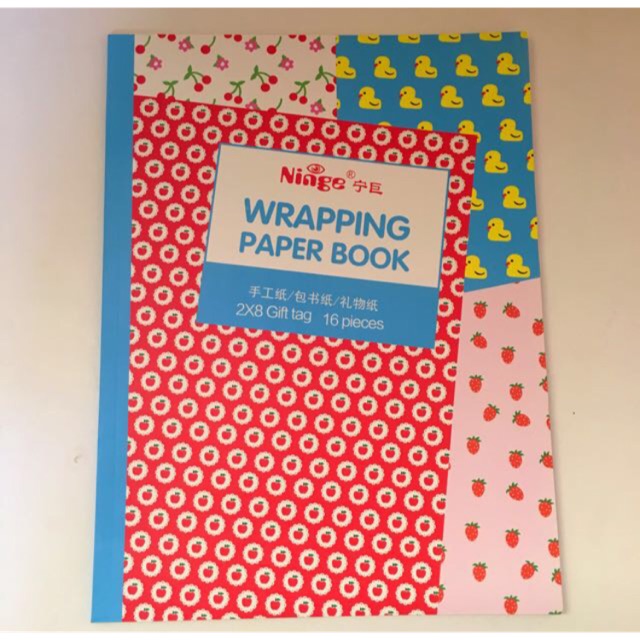 where to get wrapping paper