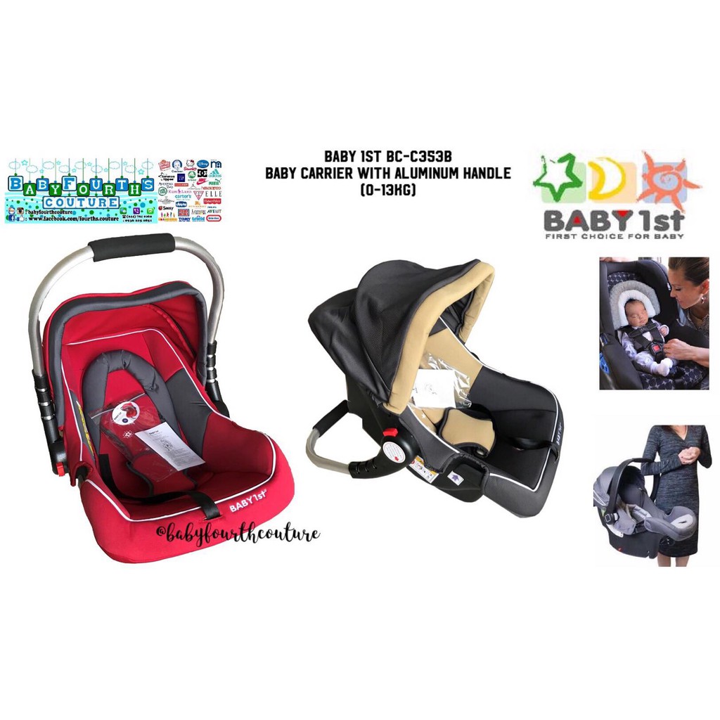 baby car seat carrier handle