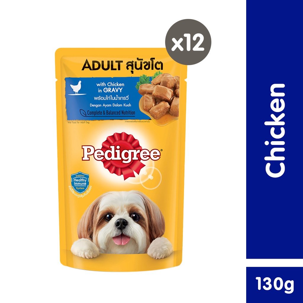 PEDIGREE Wet Food for Dogs (12Pack), 130g. Dog Food for Adults with