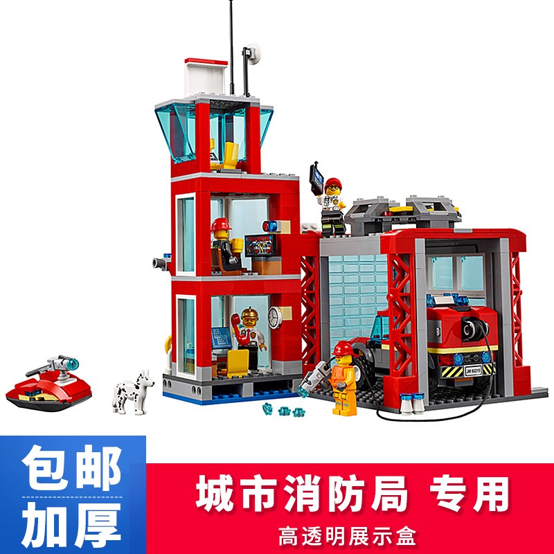 lego city box