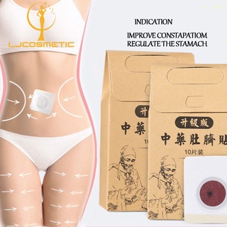 10PCS Slimming Patch Fast Effective Natural Chinese Herbal Weight Losing Fat Burning Detox
