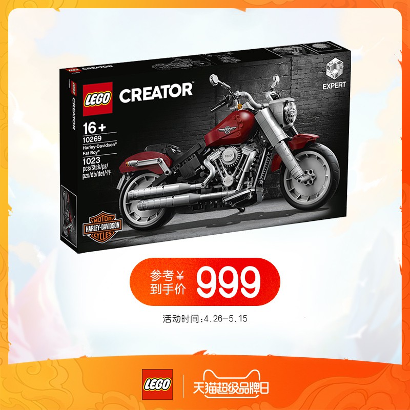 lego harley davidson for sale
