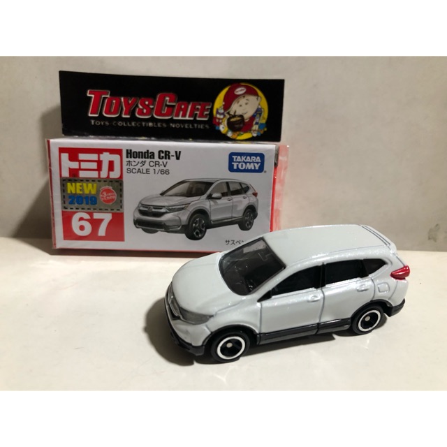 tomica honda crv