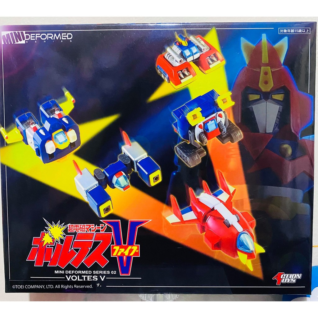 Action Toys Mini Deformed Figure Voltes V [2nd Release] Shopee