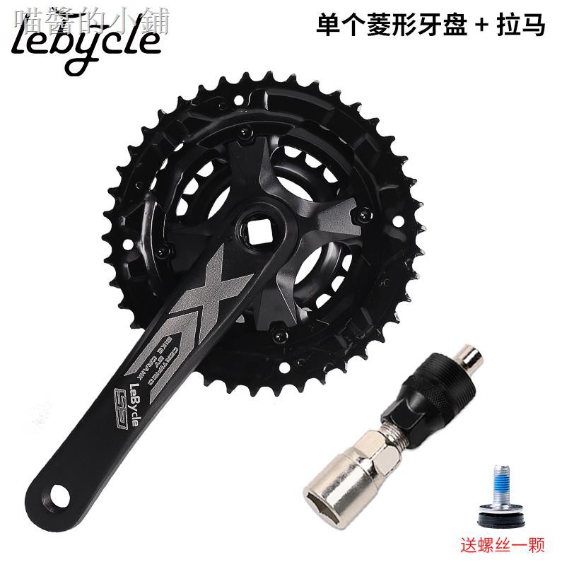 cycle pedal rod