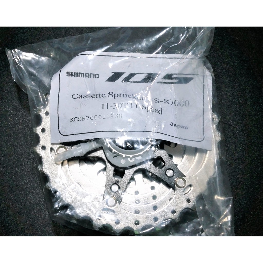 shimano 105 32 cassette