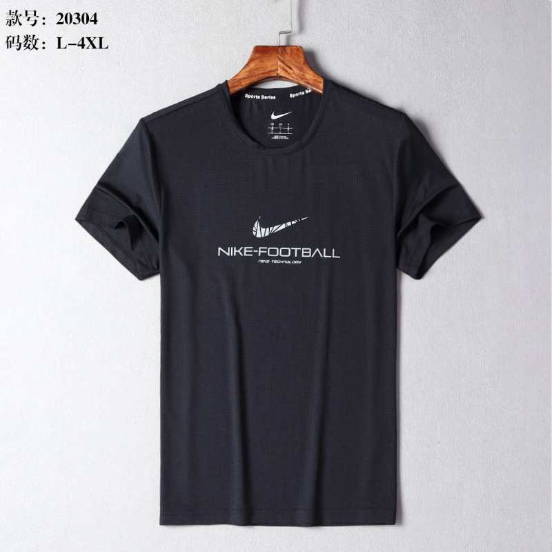 nike 4xl