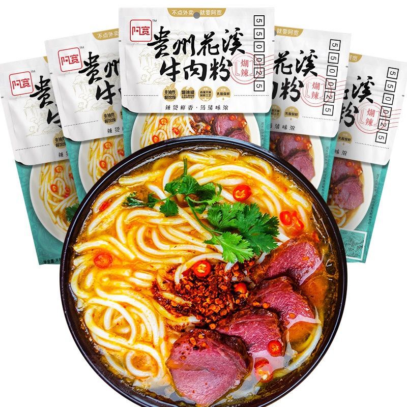 Taste Chinese food Instant Rice Noodles Beef Noodles Special Snacks