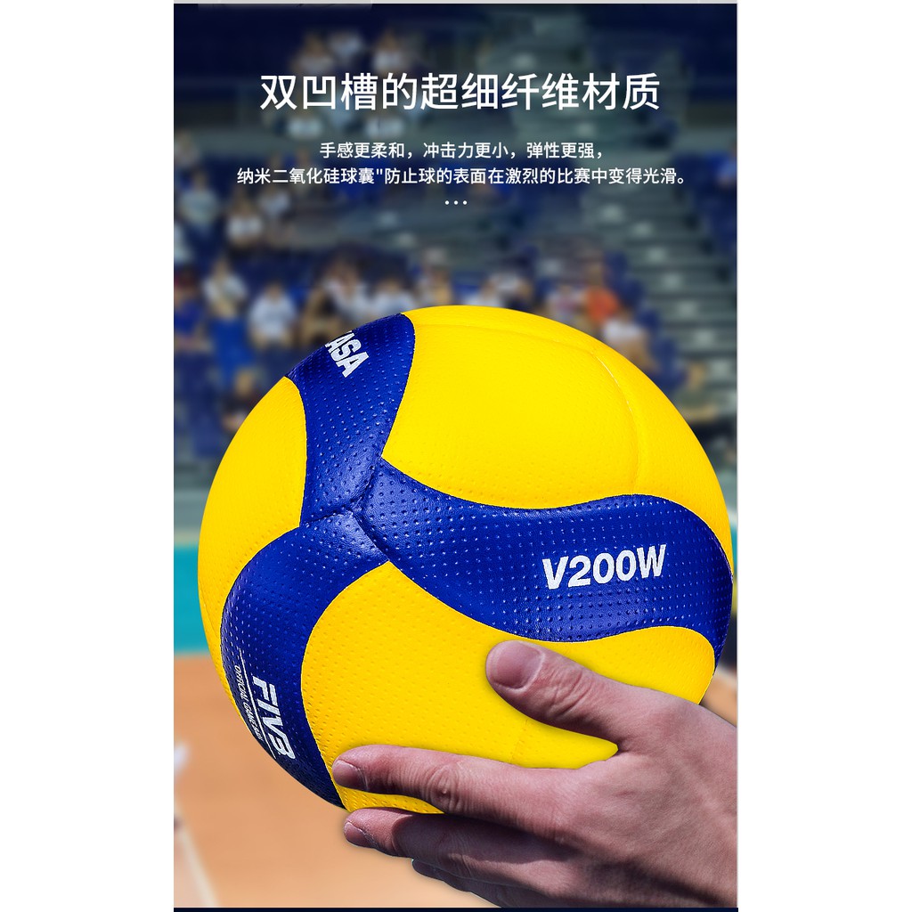 Original Mikasa V200w Size 5 Volleyball Ball Competition Training Soft Pu Volleyball Olympic Games Ball Shopee Philippines