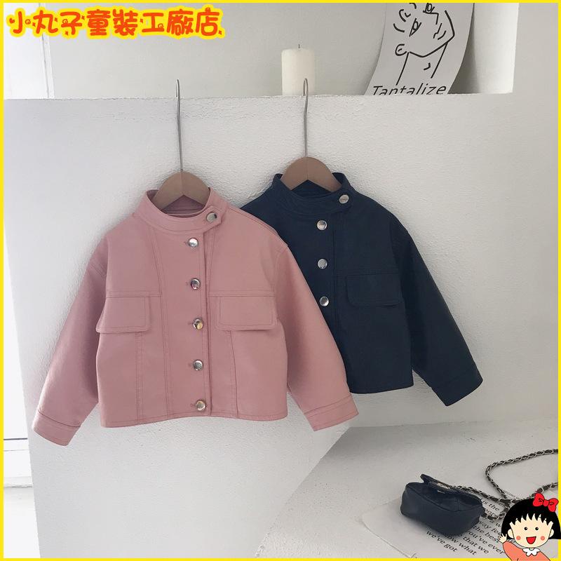 Maruko Children's Clothing Leather Jacket Coat 2021 Autumn Girls Korean Version Fashionable Solid Color Boys Motorcycle Clothing2130183