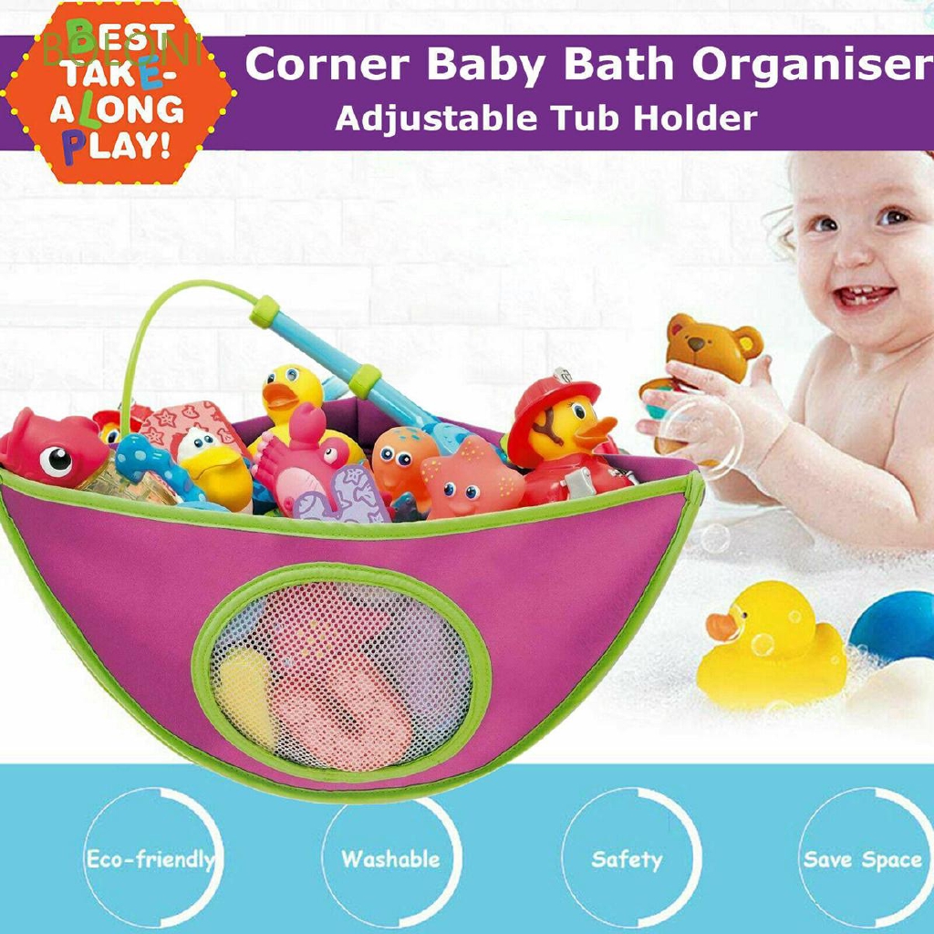 baby bath organiser