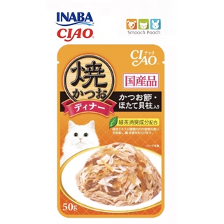 Ciao Pouch Grilled Jelly 50g (IC-231)Tuna Flake in Jelly with Scallop & Sliced Bonito