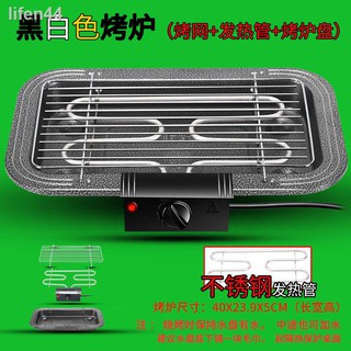 electric cooker with grill
