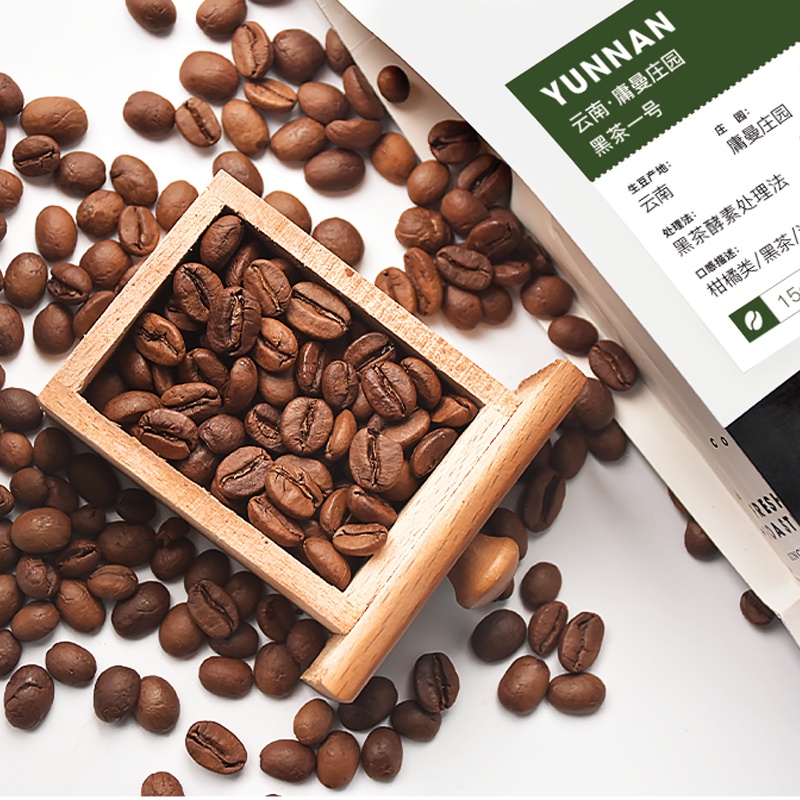 Coffee Bean Freshi Yunnan New Production Season Black Tea Coffee Bean