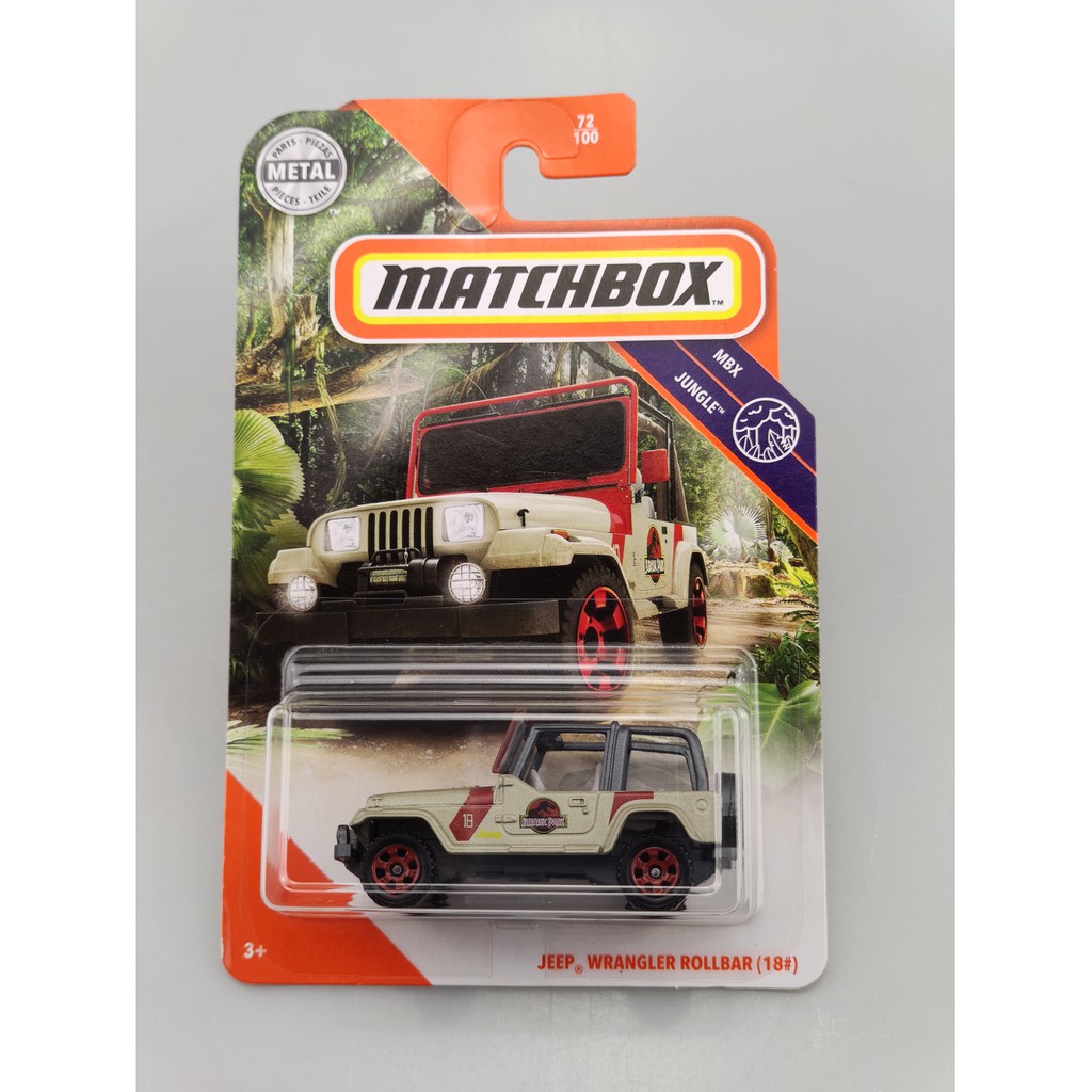 jurassic park matchbox jeep