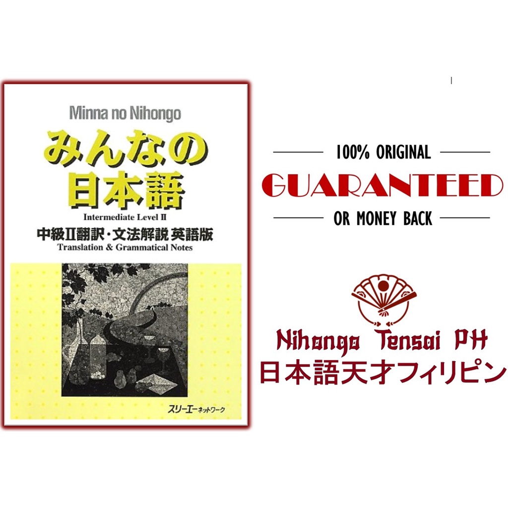 Original Minna No Nihongo Chuukyuu 2 Everyone S Japanese Intermediate 1 Series Jlpt Shopee Philippines