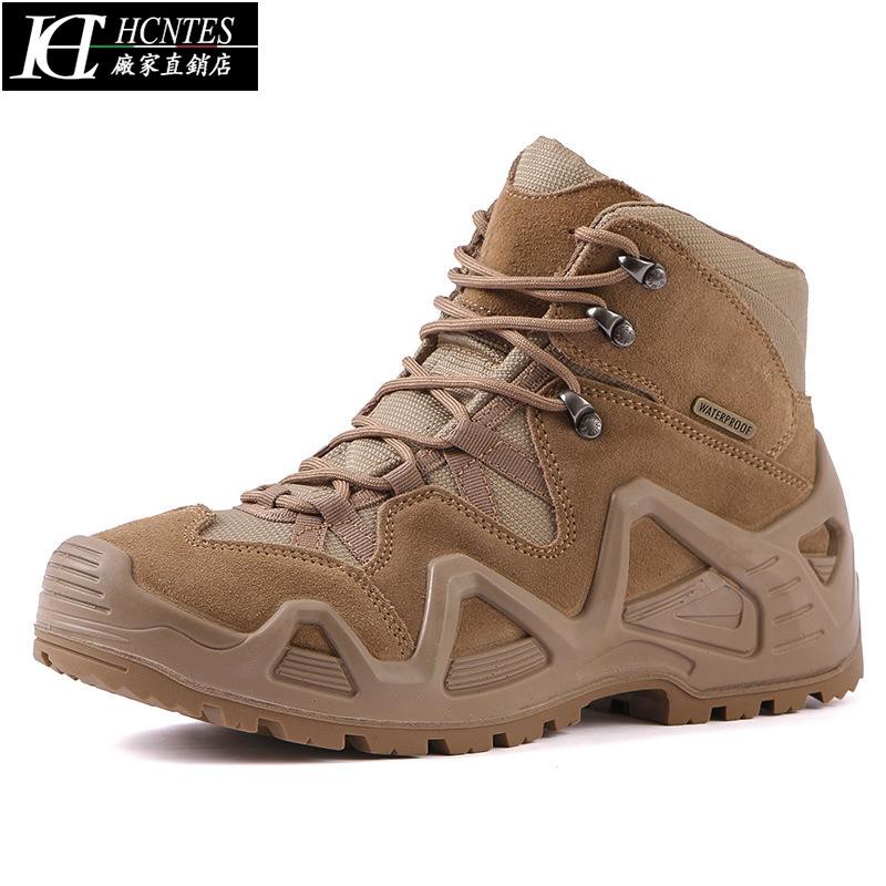 outdoor waterproof boots