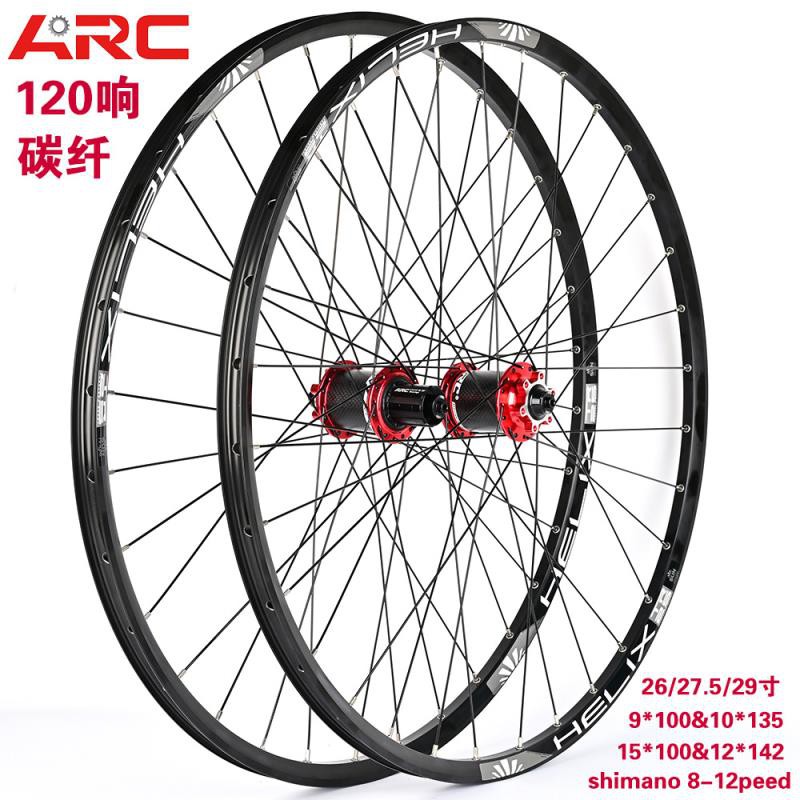 carbon fiber mountain bike wheels