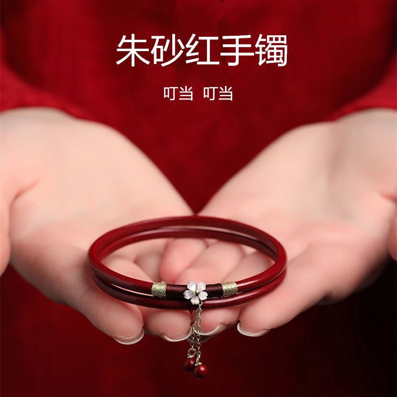 Zodiac Year Bracelet Cinnabar Red Female Heart Sutra Amulet Jingle Thin Tiger Gift