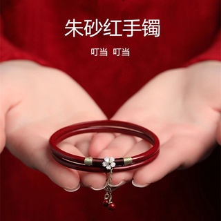 Zodiac Year Bracelet Cinnabar Red Female Heart Sutra Amulet Jingle Thin Tiger Gift #1