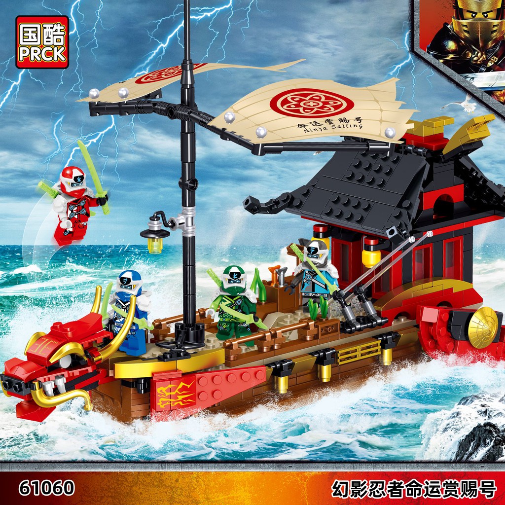 Lego ninjago Jigsaw Puzzle On Boat 705 Details | Shopee Philippines