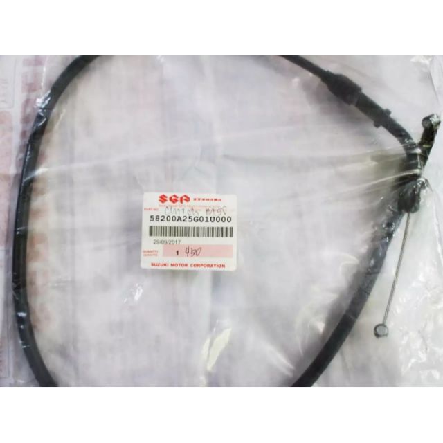 ORIGINAL SUZUKI CLUTCH CABLE FOR Raider 150 Shopee Philippines