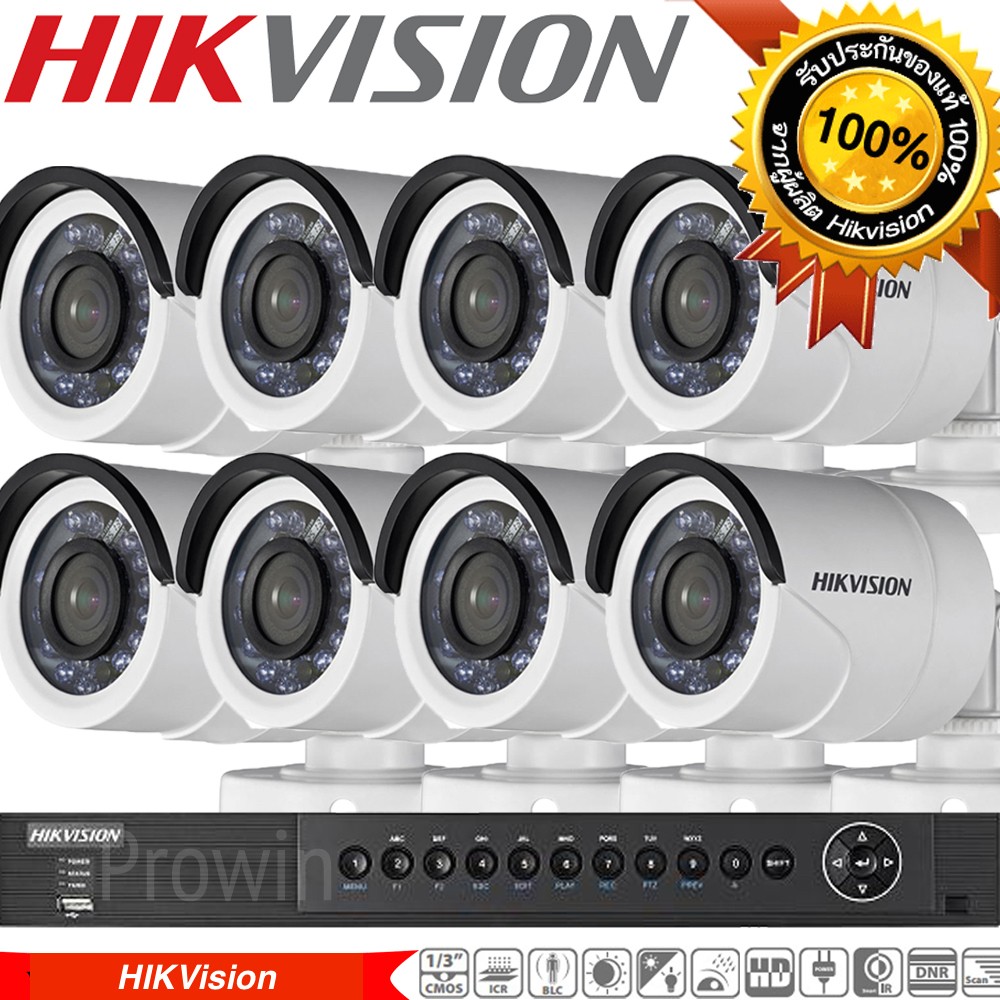 hikvision wireless security cameras outdoor